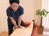 【2/28まで!! 全身整体60分 ¥9900→¥4980】他院で良くならなかった痛みコリに