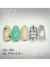 キュアイスト 調布店(CUREist)/