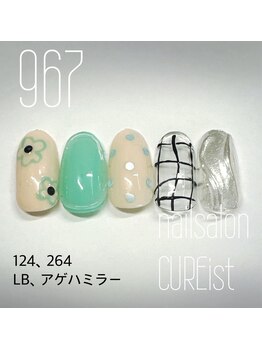 キュアイスト 調布店(CUREist)/