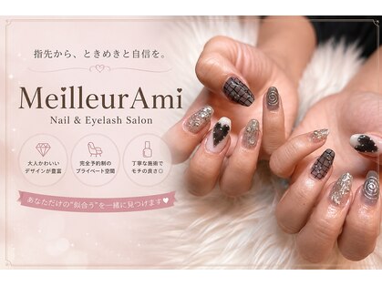 バイ メイユールアミ(by_MeilleurAmi)の写真