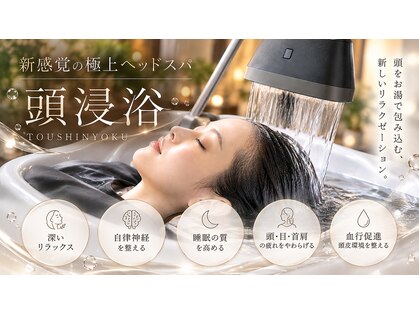 ヴィヴィアン 岡崎店(骨気&Relaxation Vivian)の写真