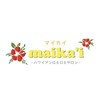 マイカイ(maika'i)ロゴ