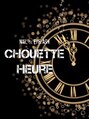 シュエットウール(Chouette Heure)/《シュエット ウール》
