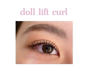 アイトレンド 手稲店(EYETREND)