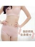 美ボディ&美肌ゲット☆全身痩せプレミアムコース¥13800相当