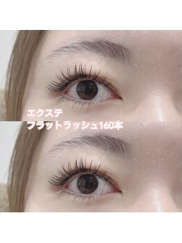 レディエント(Radiant)/フラットラッシュ160本