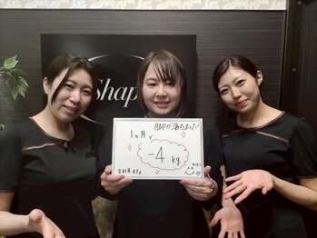 シェイプ 静岡本店/