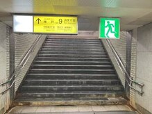 癒しの空間みつき/アクセス(3)