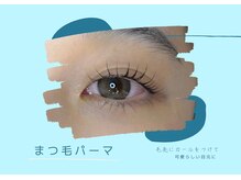 メモト 大阪梅田 中津店(memoto)/まつげパーマ