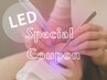 ★5.6日来店限定★【LED】フラットエクステ140本迄(再)¥7920→