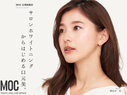 ホワイトニング サロン ケア(Whitening Salon Kea)の写真