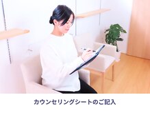 のと整体 金沢本院/カルテの記入