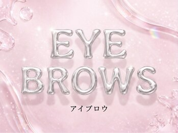 シャイン(Shine)/アイブロウ