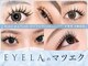 アイラ 錦糸町店(EYELA)の写真