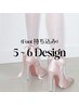 《フットネイル》foot持ち込み5~6design ¥8,300