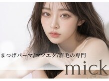 ミック 北参道(mick)