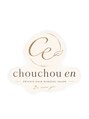 chouchou en 太宰府五条駅前店【脱毛/全身脱毛/毛穴/フェイシャル/メンズ脱毛】/吉田