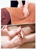 【むくみ解消代謝UP】【オススメ】整体40分＋足裏～ふくらはぎ30分 70分/5280