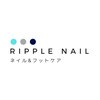 リップルネイル(Ripple nail)ロゴ