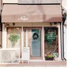 ナチュール(Natur)のお店ロゴ