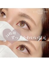 エミライ(emirai)/フラット140本
