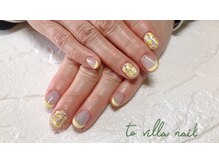 トゥ ビラ(to Villa)/イエローフレンチ