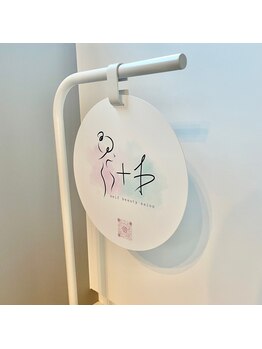 プラスビーセルフ(+b self)/こちらの看板が目印