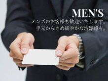 パラスパ ガーデン(para spa GARDEN)/メンズのお客様も歓迎いたします
