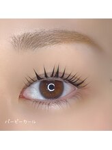 ベリール 南平岸店(Be'Leel)/バービーカール♪