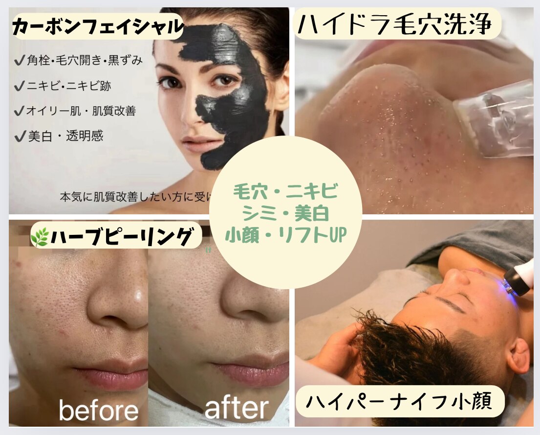 リンディ 立川店(LINDY)｜ホットペッパービューティー