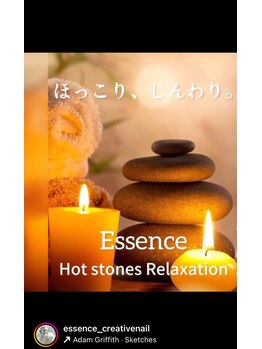 エッセンス (Essence)/美容ケア＋めぐり改善ケア◎