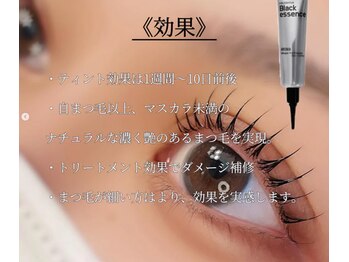プリティアイ(pretty eye)/通称マスカラパーマ！