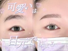 ミミ バイ シエロ 栄店(MiMi by cielo)