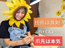 チモカネイル(CHIMOKA NAIL)
