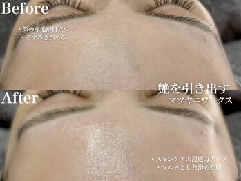 コウル 川西能勢口店(geoul)/マツヤニワックス