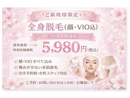 プアマヌ(PUA MANU)の写真