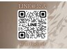 【 公式LINE 】ご予約、ご相談いただけます。