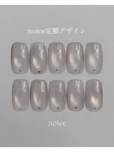 ノイスネイル(noice nail)/noice定額