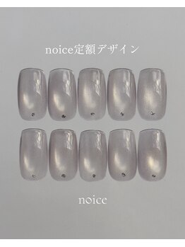 ノイスネイル(noice nail)/noice定額