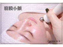 シャルム ド ケー(charme de k)