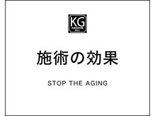 顔ジム 麻布十番店/施術の効果を写真でご紹介