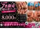 ペチュ(PECHU)の写真/ギャル応援！ワンカラー×長さ出し★小さいストーン6個までのせられます！大きいパーツは別途料金