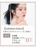 【LuluHari Select】お悩みに合わせてメニューをご提案♪