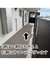ベルフルール 浜松中野町店/店舗案内