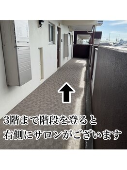 ベルフルール 浜松中野町店/店舗案内
