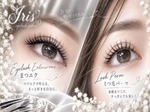 イリス(Iris)