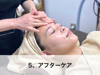 ラウレア(LAULEA)/5：アフターケア