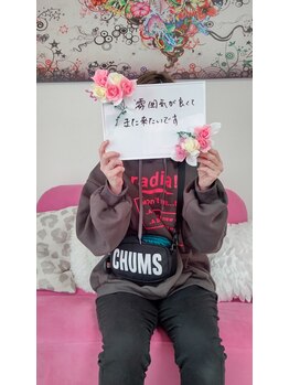 ミオ(mio)/お客様の声