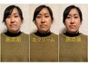 綺麗に♪楽に◎「整顔のための頭蓋骨調整30分+カイロ30分コース」 ¥14300⇒