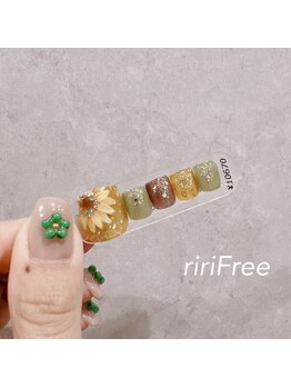 リリフリー(riri Free)/ひまわりネイル